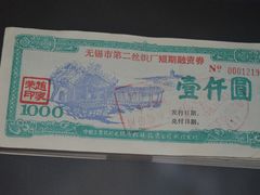 -中国丝业博物馆