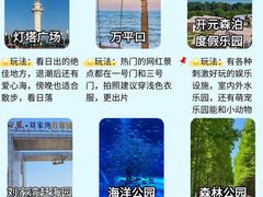 -日照世帆赛基地