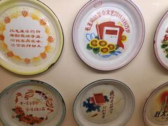 -重庆建川博物馆