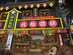-滦州古城