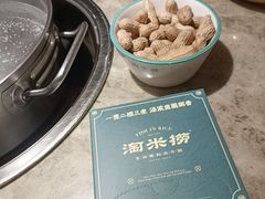 -淘米捞·米汤脆鲩鱼火锅(福田皇岗店)