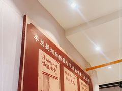 -李兰英湖南面馆(护国路店)