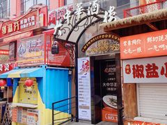 -大中华酒楼·主席武昌鱼·武汉美食地标(江汉路步行街店)