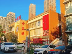 -四川饭店(长白店)