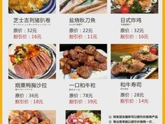-千和日本料理(龍坪天虹店)