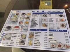 -仁信老铺甜品(北京路店)