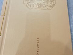 -都一处烧麦馆(前门店)