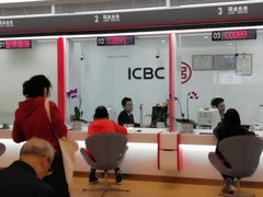 -中国工商银行(上海市大渡河路支行)