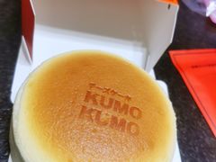 -KUMO KUMO甜品·冰淇淋(深圳壹方城店)