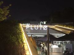 -UNI UNI(环亚凯瑟琳店)