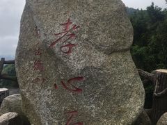 -南岳衡山风景名胜区