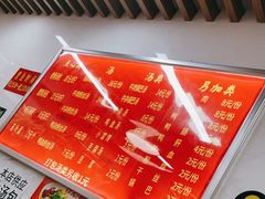 -勤业老杨汤包店(红星新村分店)