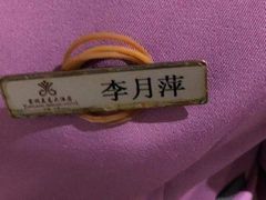-大同云冈美高大酒店