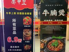 -赤甲皇(仙霞路店)