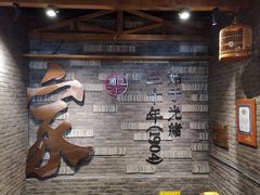 -蔡家酒楼(一德街店)