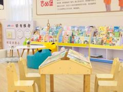 -吉的堡幼儿园(华城园)