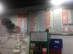 菜单-春和面馆(常德路店)