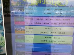-福州罗源湾海洋世界旅游区