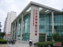 周边环境-上海交通大学医学院附属仁济医院(南院)