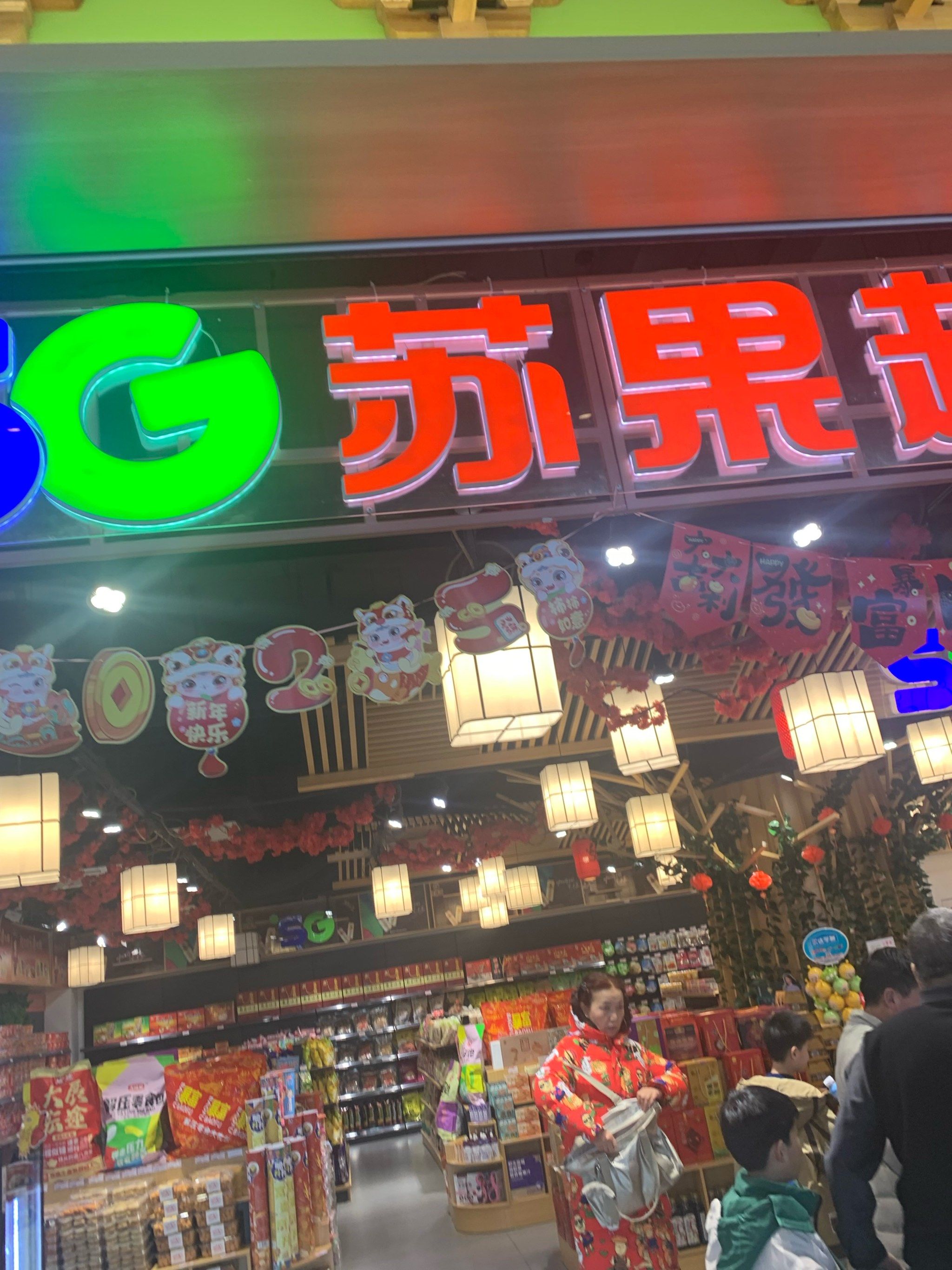 非常干净有苏果超市还有各种小吃排挡