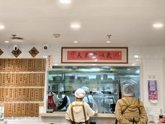 -老地方面馆(思南路店)