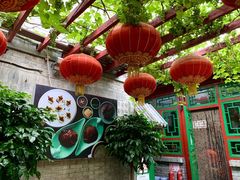 -顺承小院儿