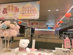 -海底捞火锅(苏宁广场店)