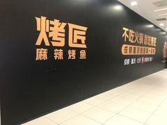 -凯德MALL(西直门店)