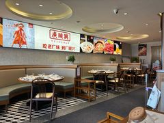 -廣順興(六里桥店)