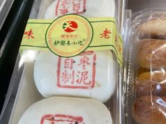 -护国寺小吃(地安门店)