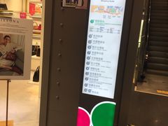 -天虹购物中心(石路店)