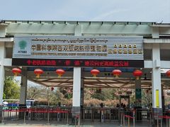 -中国科学院西双版纳热带植物园