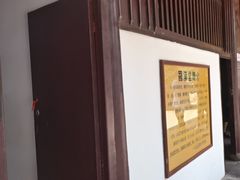 -西园戒幢律寺