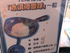 -bluefrog蓝蛙(皇庭广场店)