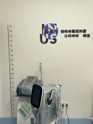 -欧扬医疗美容