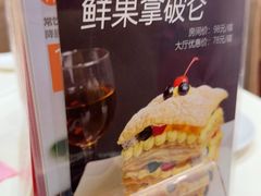 -兴悦酒家(保利克洛维店)