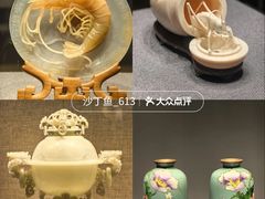 -北京工艺美术博物馆