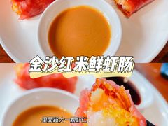 -泮金大塘(北二七路店)