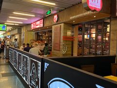 -连城·新天地(福华一路店)