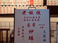 -逸桂禾面馆