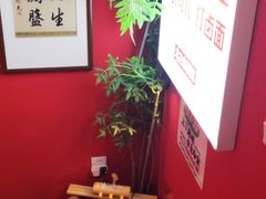 -北三条胡同打卤面馆(雍和宫店)