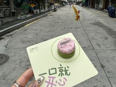 -流酥可心·牛乳蛋糕商店(禾祥西路店)