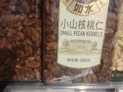 -北京SKP