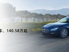 -上海保利玛莎拉蒂和阿尔法罗密欧(华翔路店)