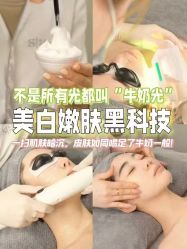-YESIDO椰岛美容