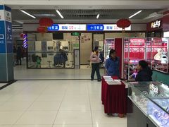 -三旗百汇商品城