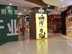 -万达广场(济南魏家庄店)