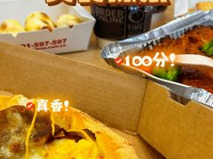 -达美乐比萨(大华锦绣优嘉店)