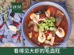 -绿茶餐厅(华联万柳店)