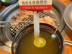 -明洞阿姨·韩式酱蟹烤肉·创意料理(三元桥店)